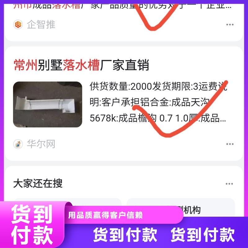 百度产品智能发布营销十年服务经验