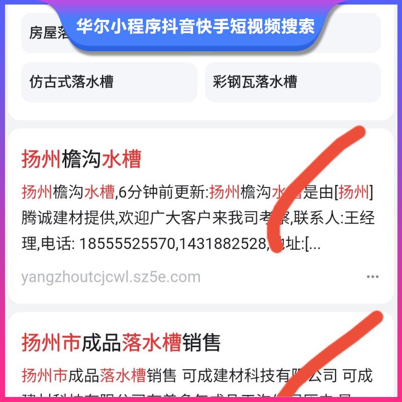 智能小程序开发运营解决企业获客难题