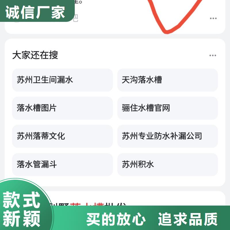 软件网站制作开发精准投放