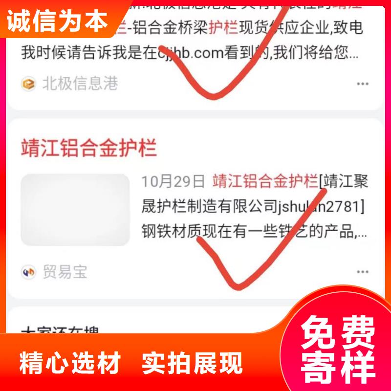 关键词排名可看效果报表