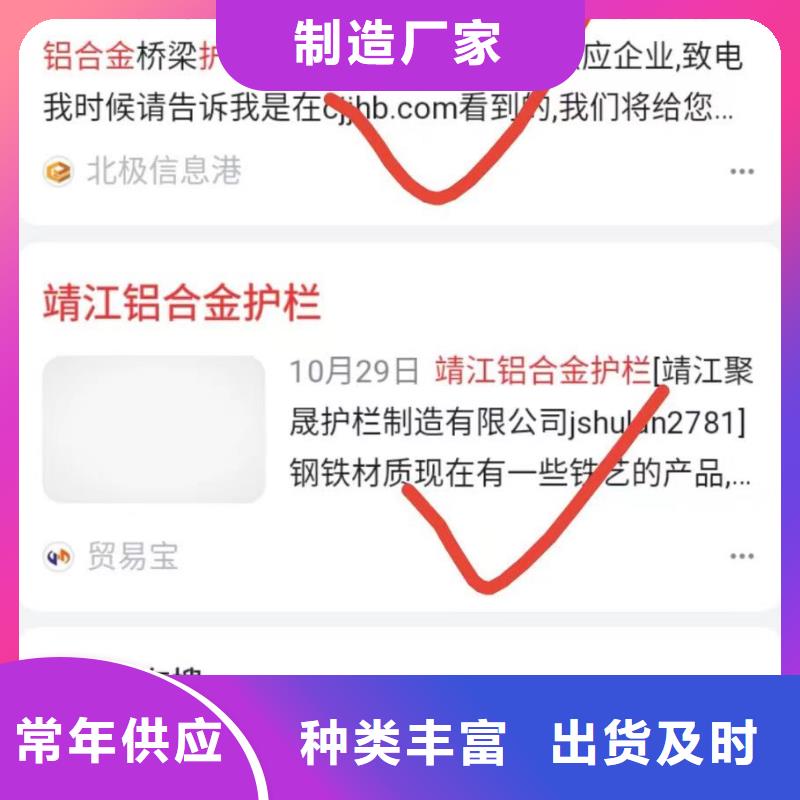 百家号蓝v认证代运营订单找上门