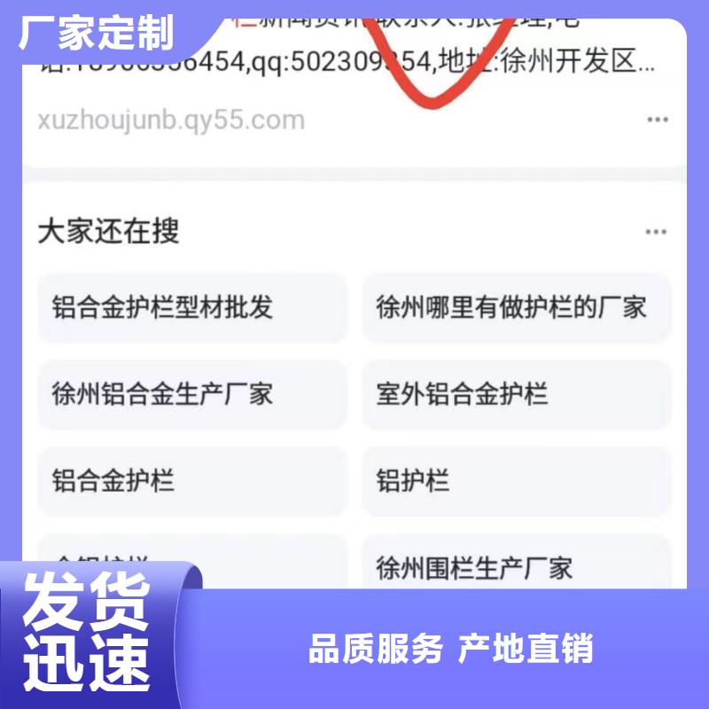 b2b网站产品营销增加产品曝光率