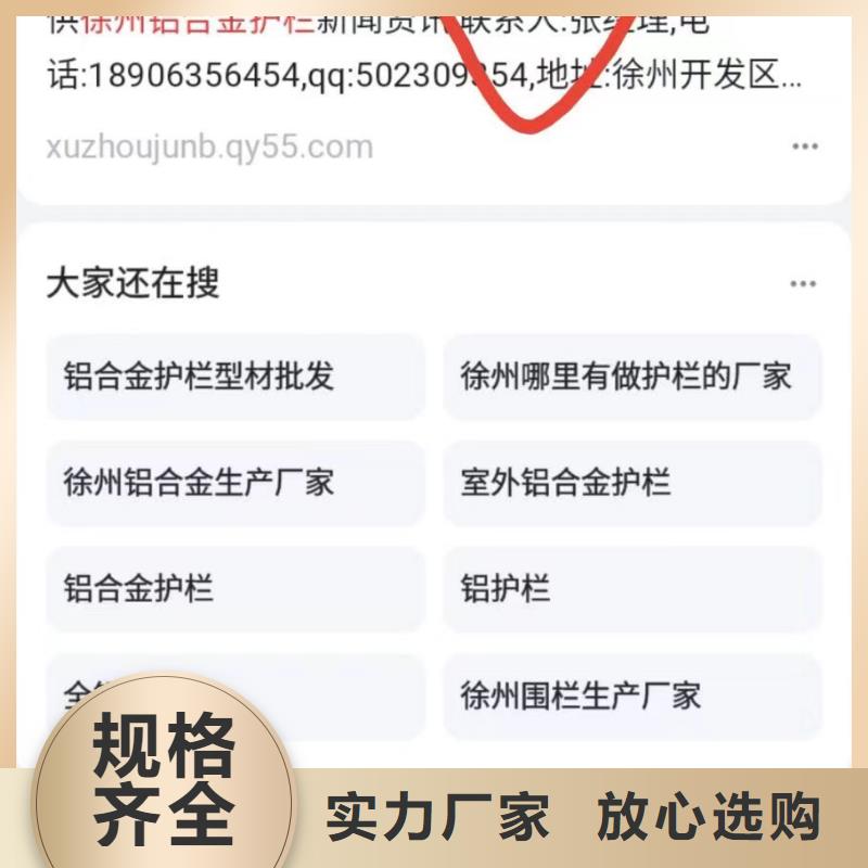 产品AI发布软件按效果付费