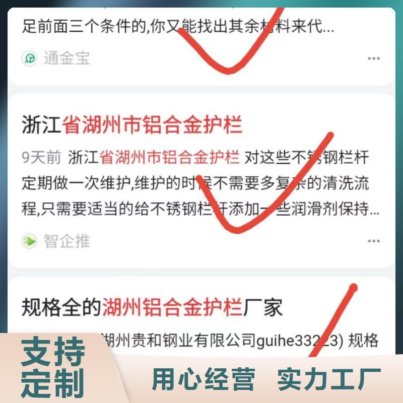 软件网站制作开发提高咨询量