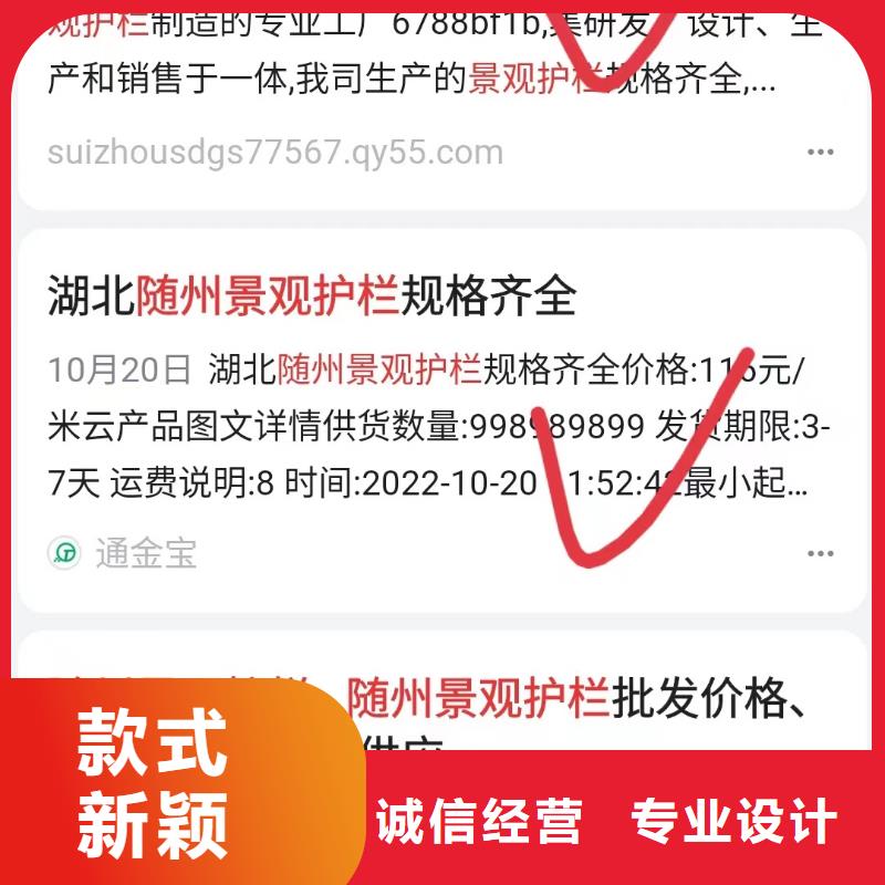 b2b网站产品营销专注产品研发