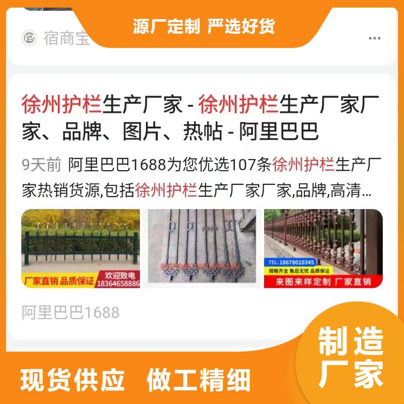 搜索引擎营销助力企业订单翻倍