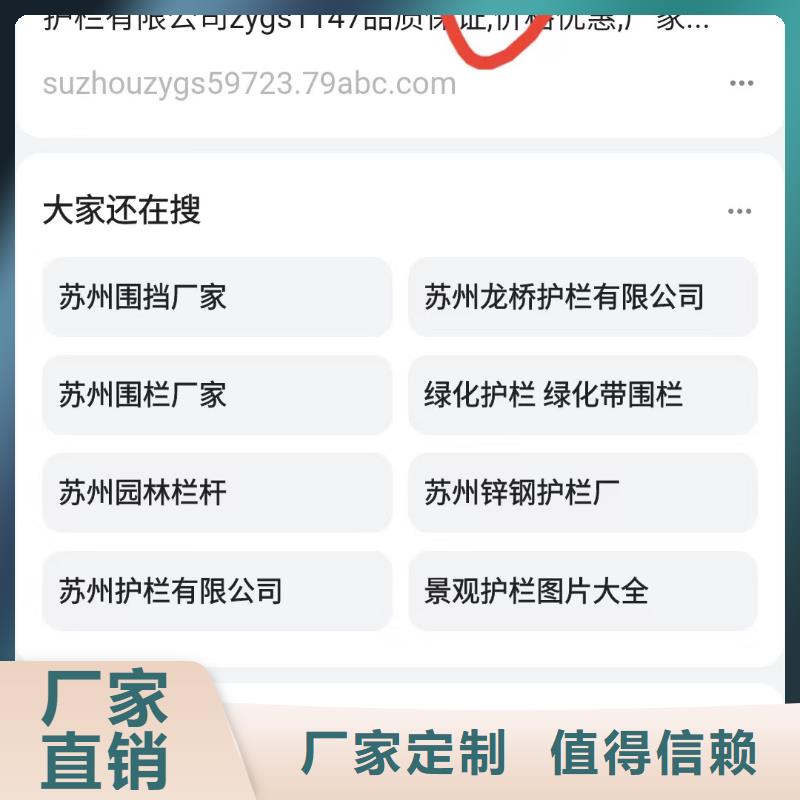 b2b网站产品营销流量转化