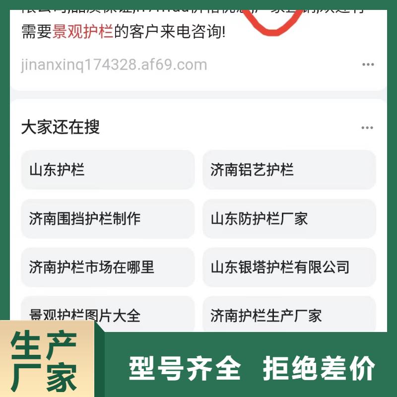 软件网站制作开发助力企业订单翻倍