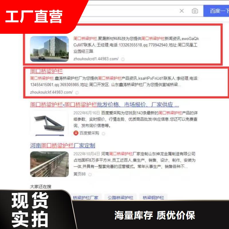 儋州市百度产品营销宣传可按月天付费