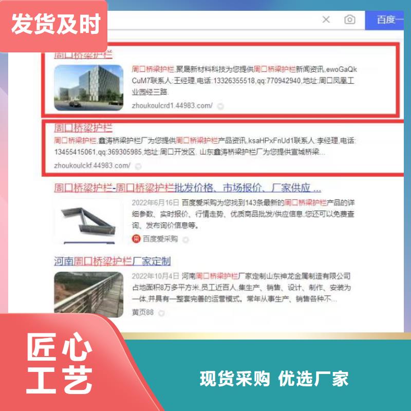 五指山市百度小程序制作开发效果可观