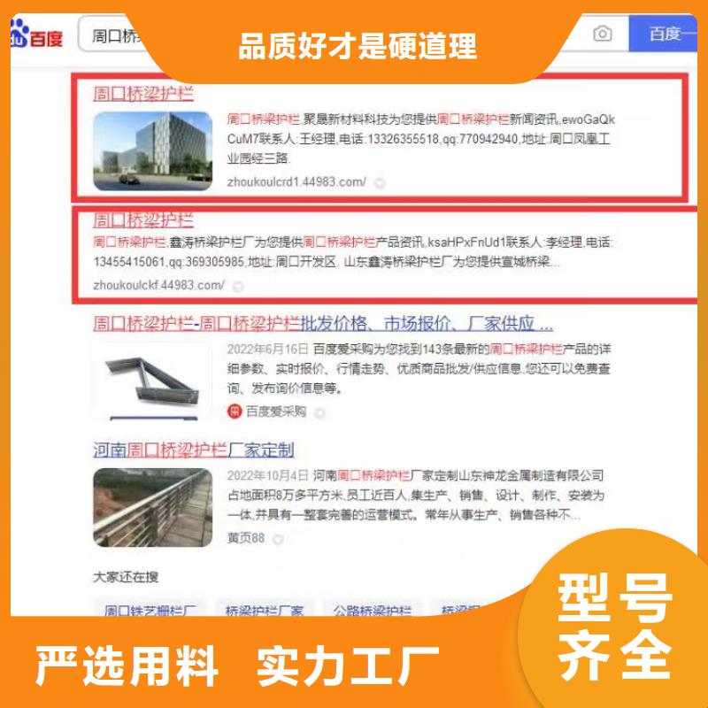 b2b网站产品营销获客成本低