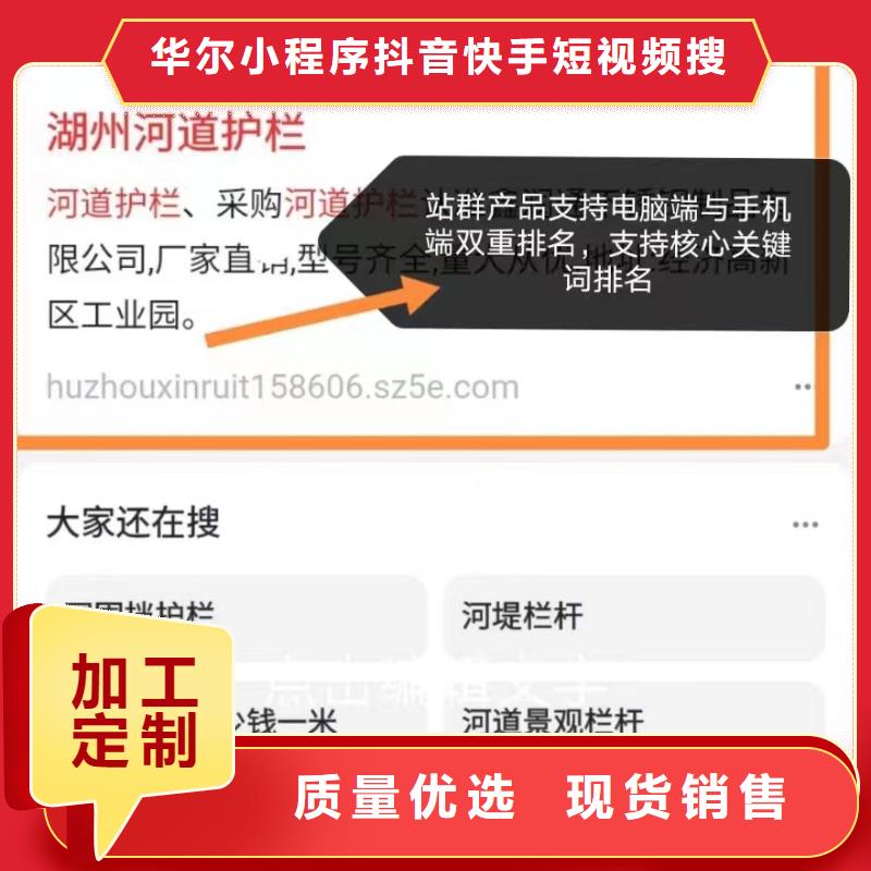 百度产品智能发布营销帮助企业找客户