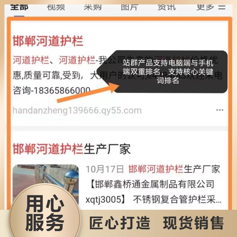 百度小程序制作开发专业低价