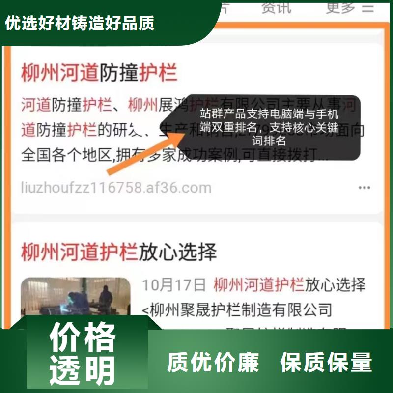 关键词排名百家号蓝v认证代运营大厂家实力看得见