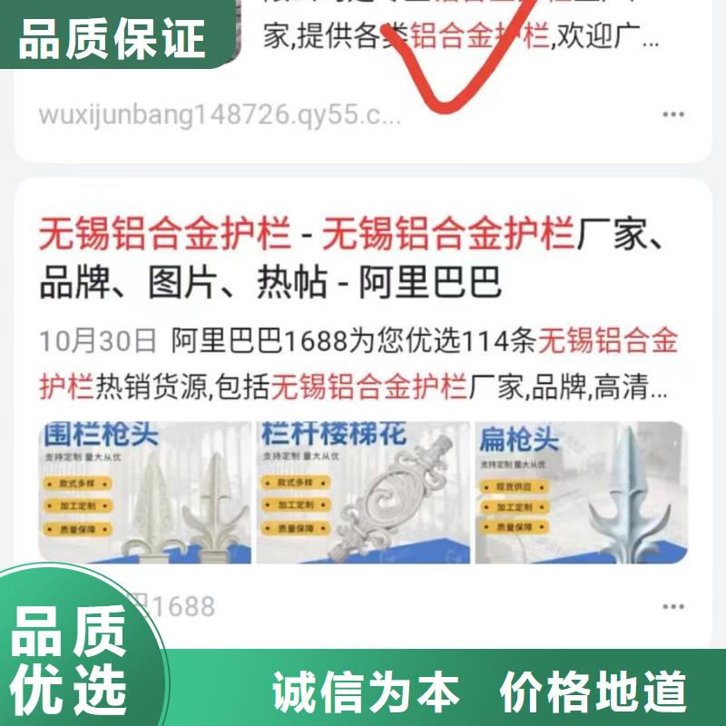 百度小程序制作开发可看效果报表