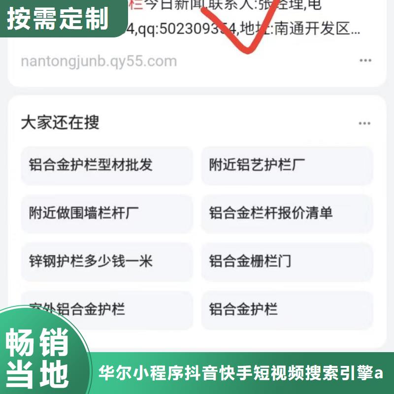 b2b网站产品营销助力企业订单翻倍