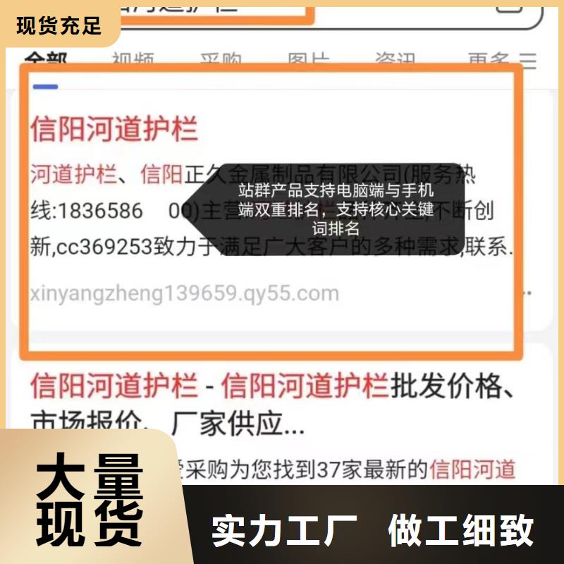 澄迈县b2b网站产品营销十年服务经验