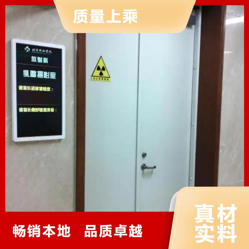铅门订制批发