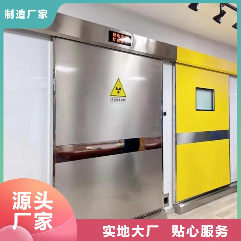 铅门牙科铅门好货采购