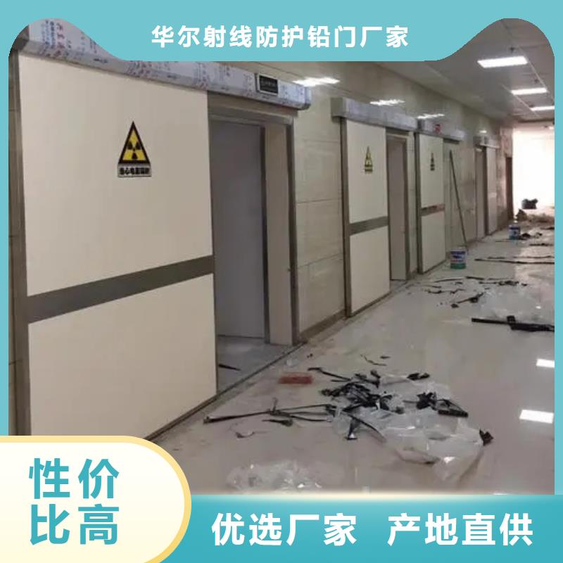 铅门x光室防护铅门工厂价格