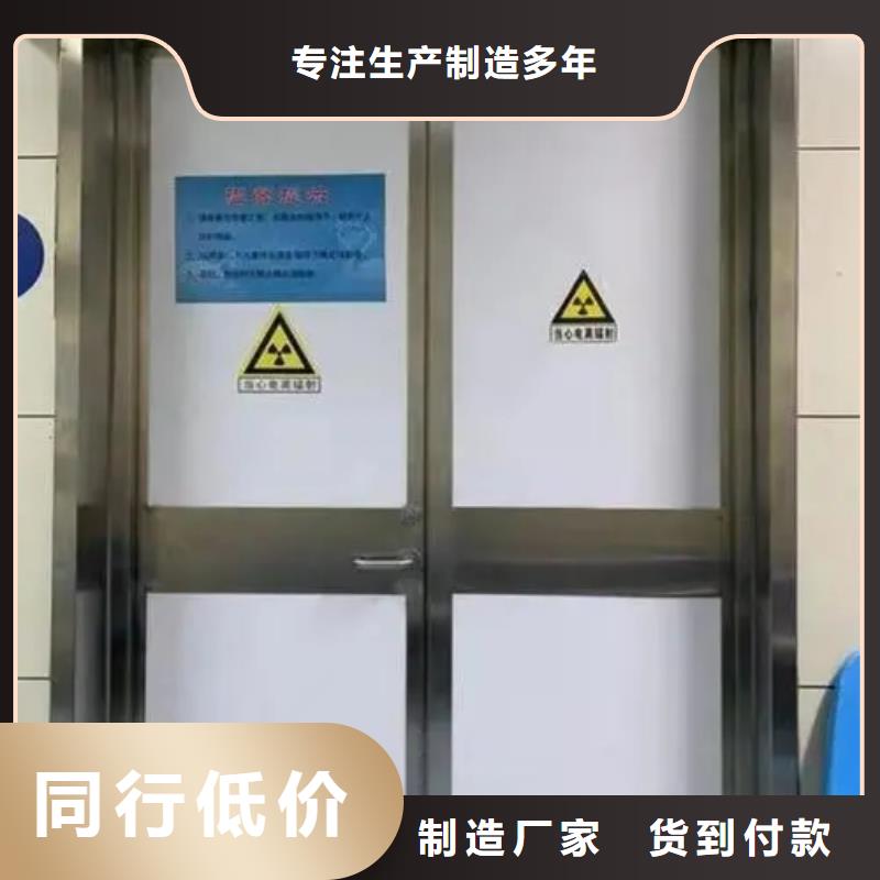 铅门定金锁价