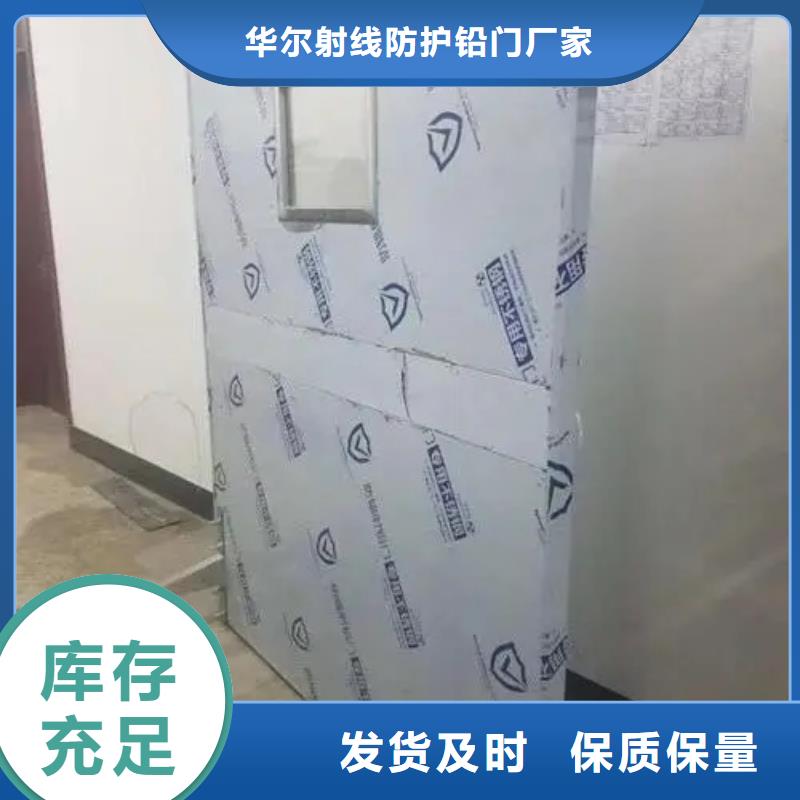 铅门医用防辐射铅门诚信商家