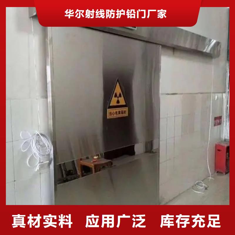铅门实力雄厚品质保障