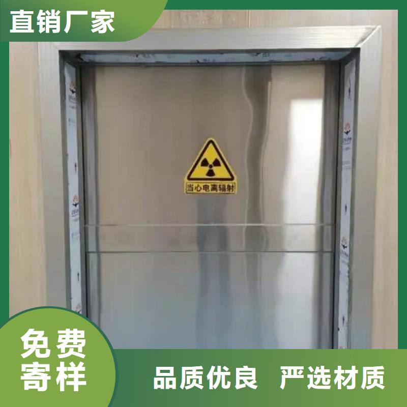 铅门牙科铅门好货采购