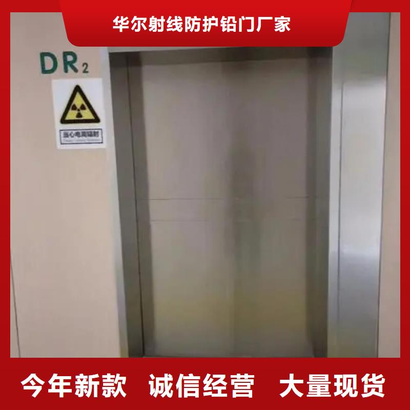 铅门品质保障价格合理