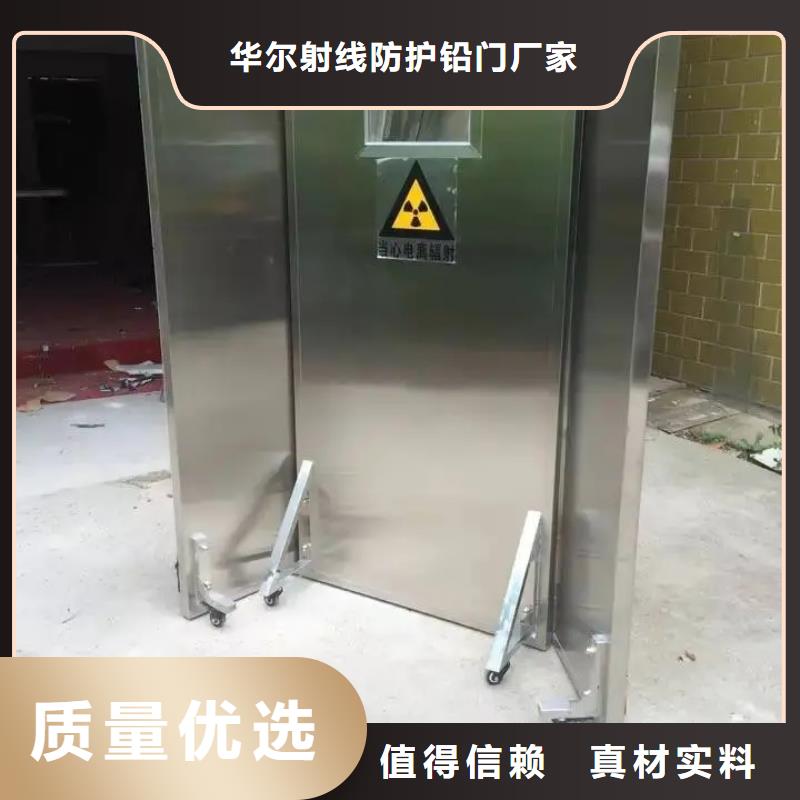 铅门货真价实