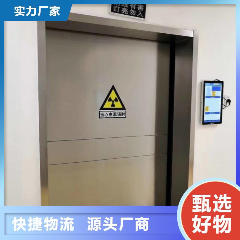铅门x光室防护铅门工厂价格