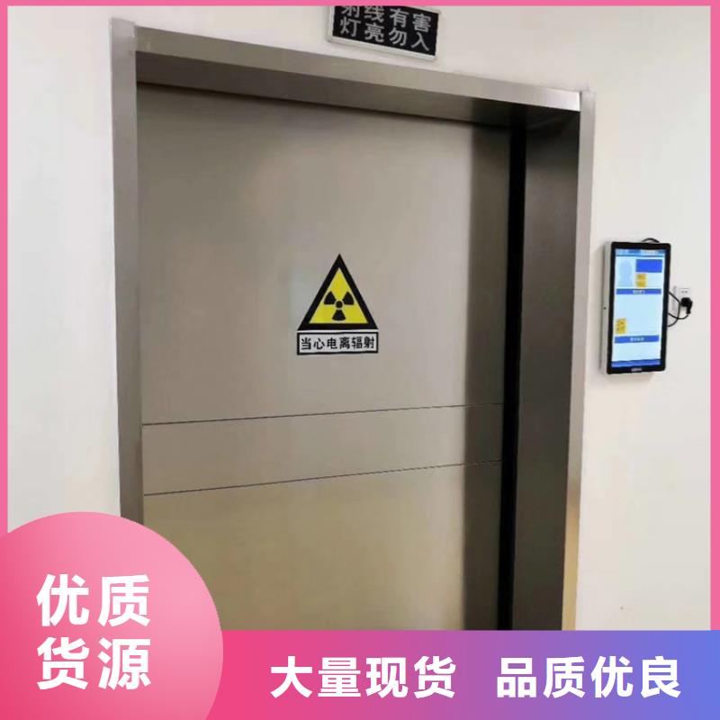 铅门x光室防护铅门工厂价格