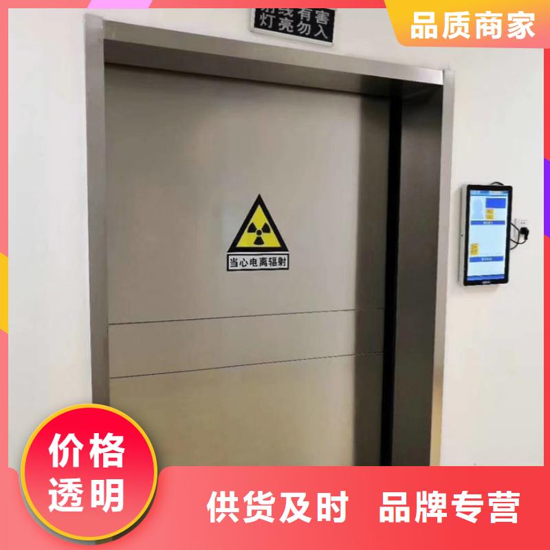 铅门定金锁价