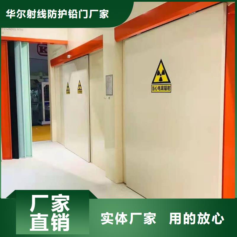 铅门货真价实