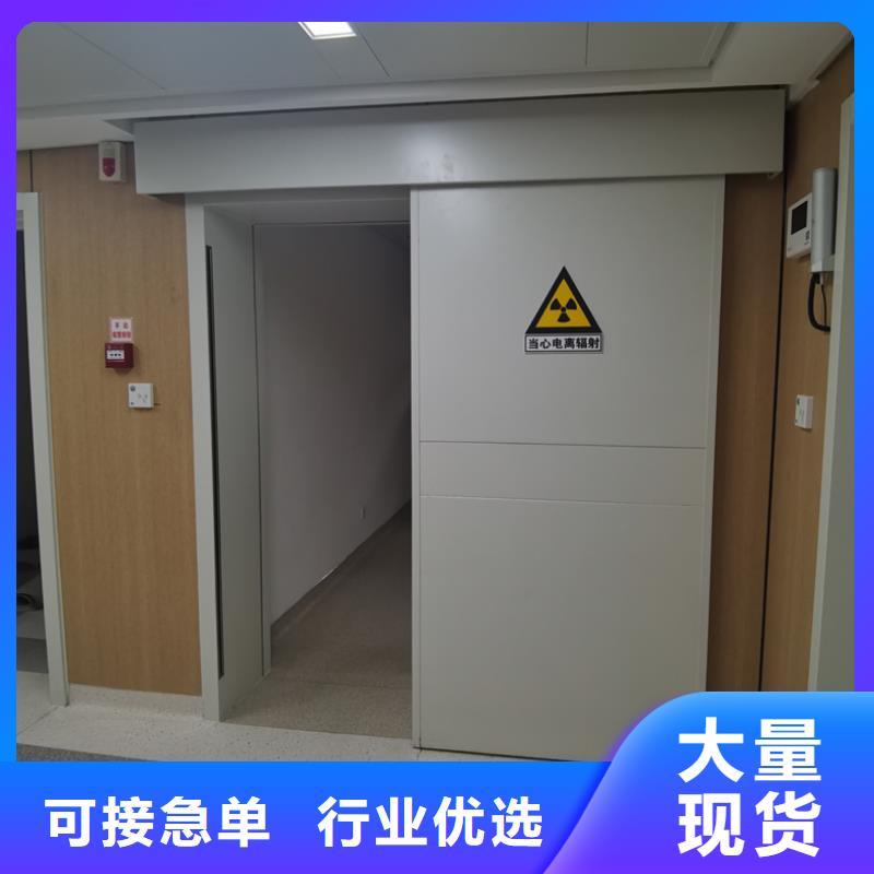 铅门牙科铅门好货采购