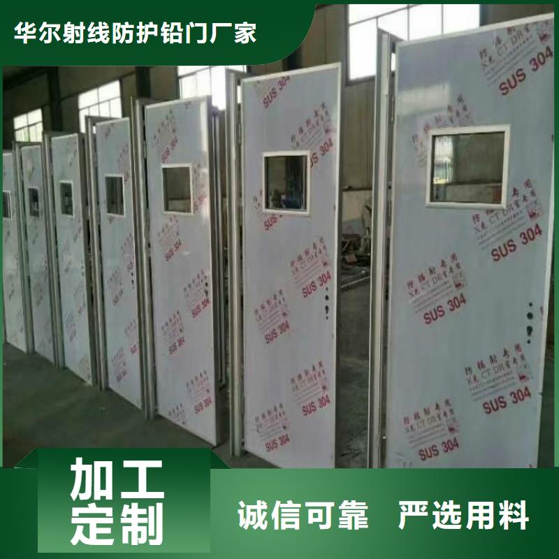 铅门货真价实