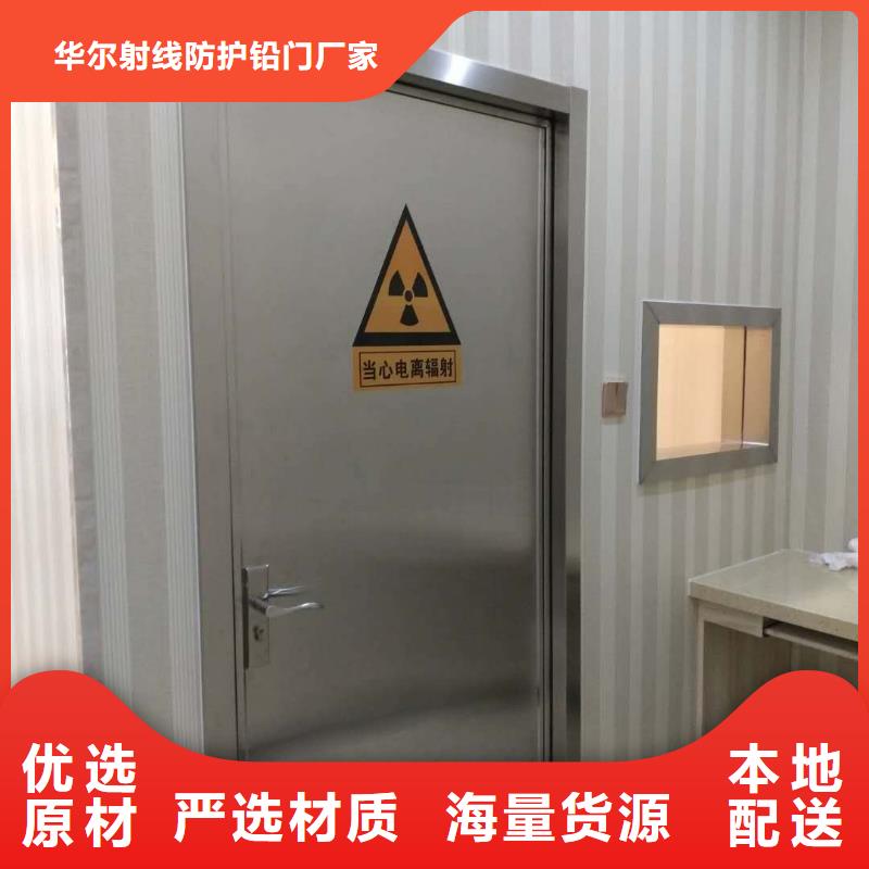 铅门品质保障价格合理