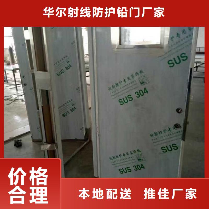 铅门x光室防护铅门工厂价格