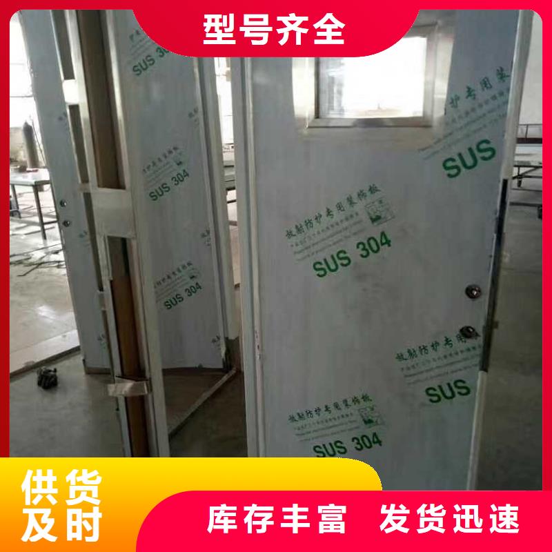 铅门-医用防护铅门价格实在