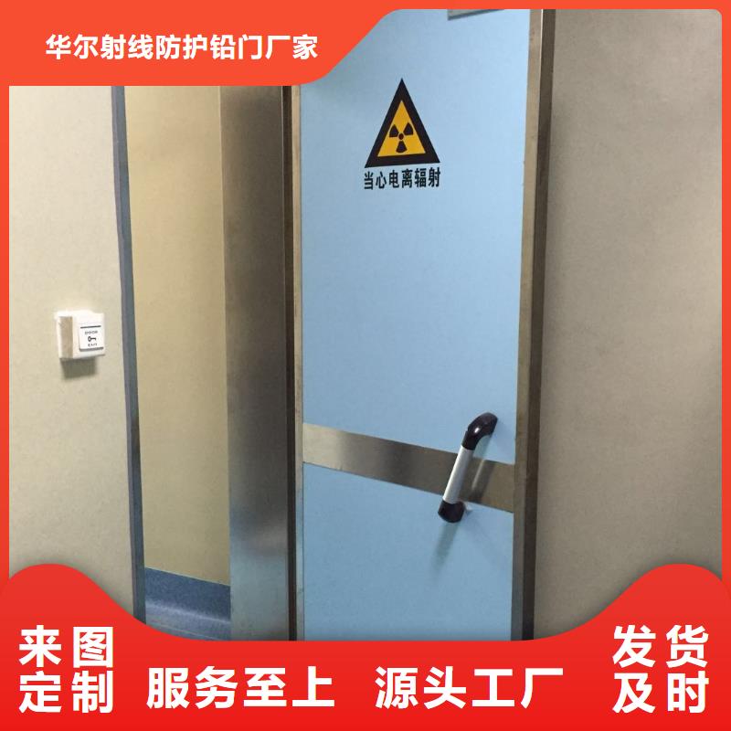 铅门多种优势放心选择