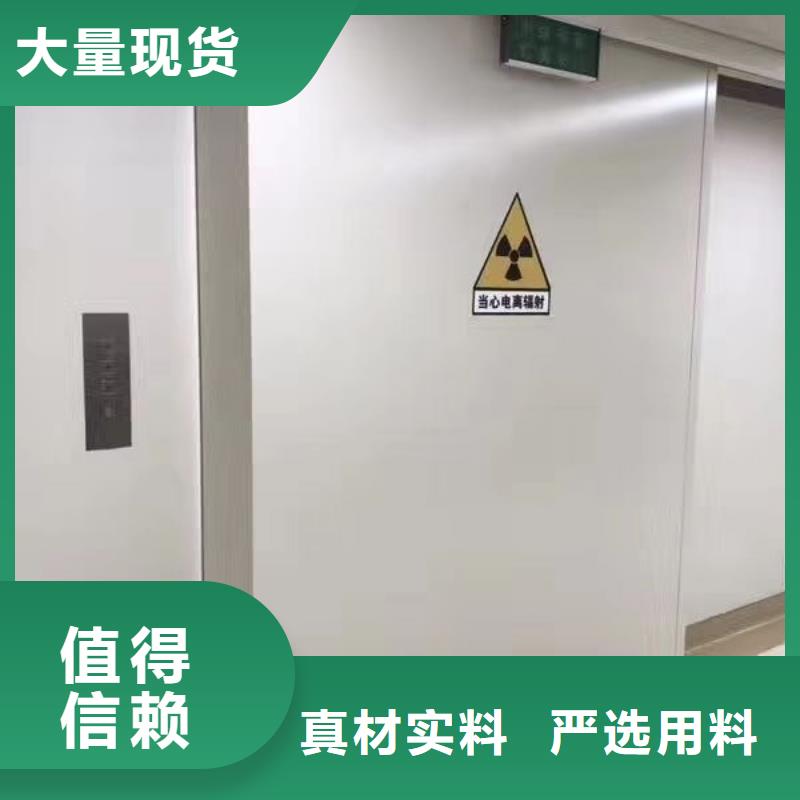 铅门放射科射线防护铅门采购