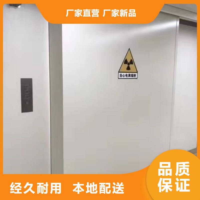铅门防辐射ct铅门产品实拍
