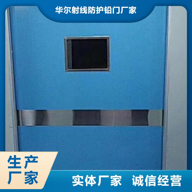 铅门货真价实