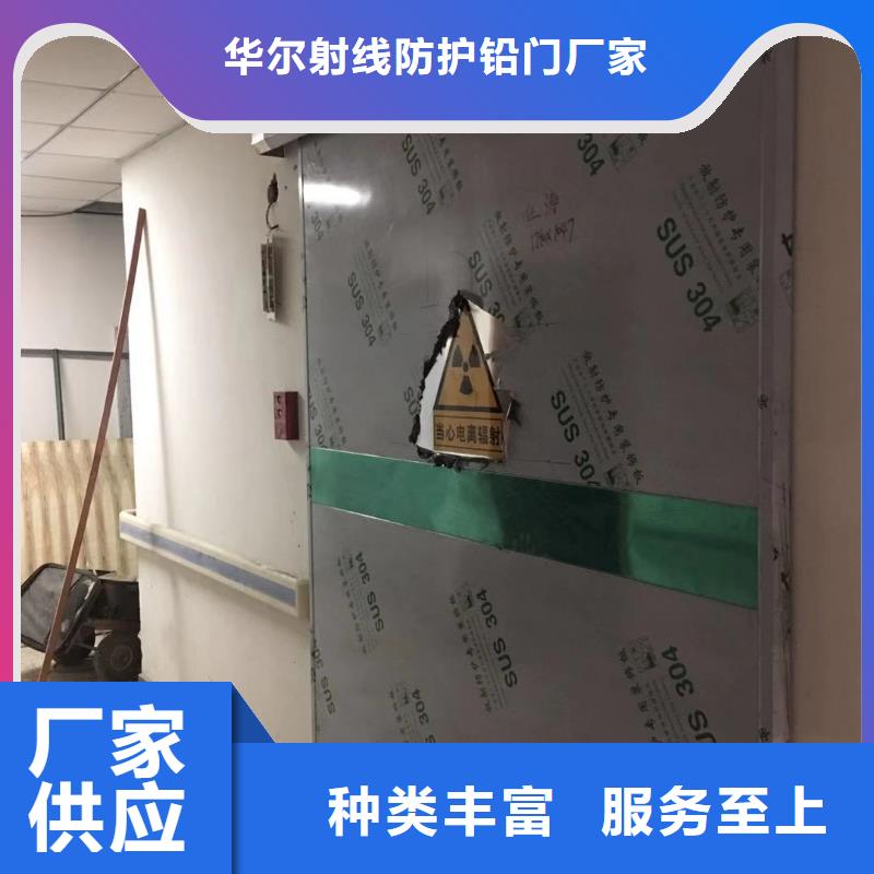 铅门货真价实