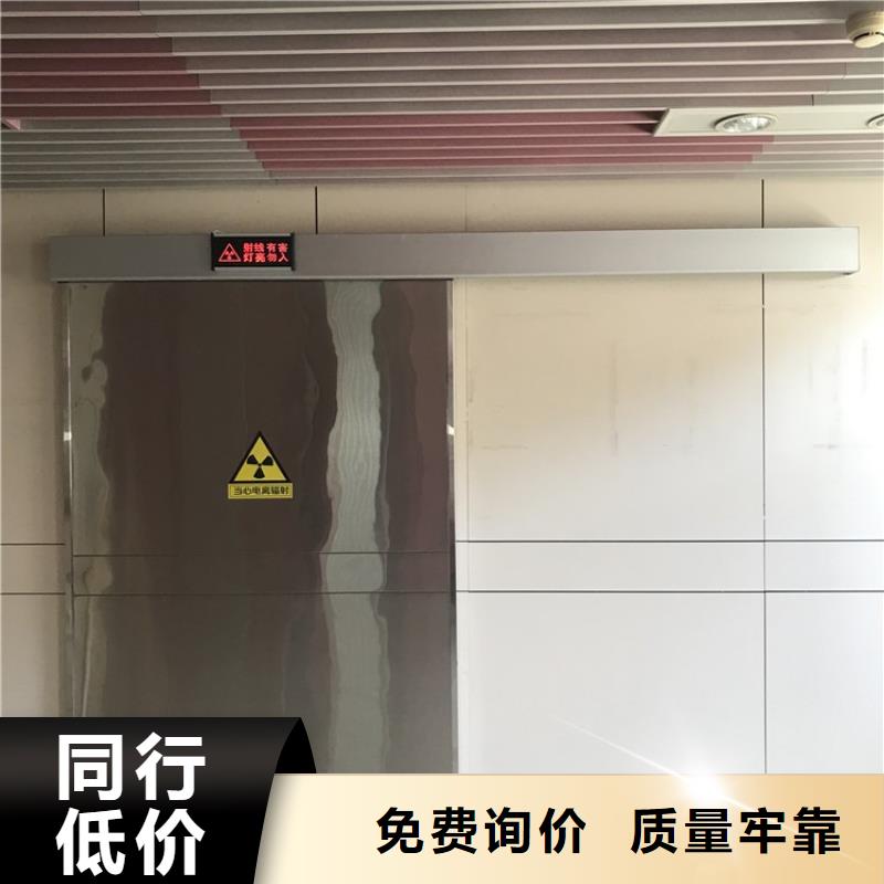 铅门医用防护铅门实力见证