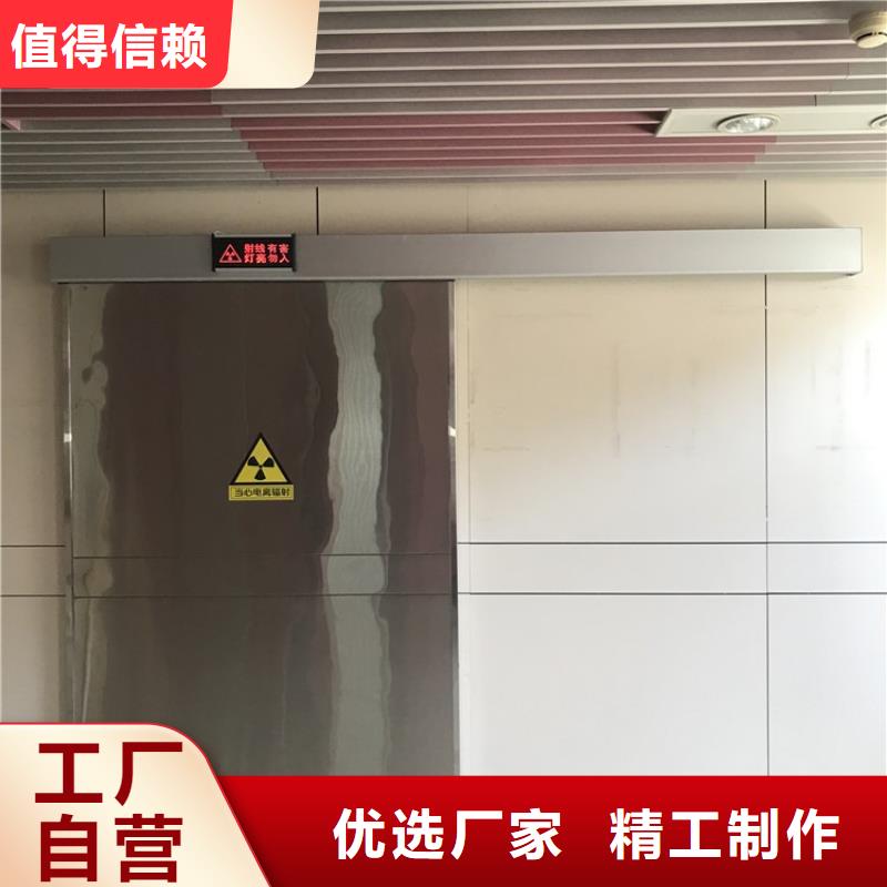 铅门推拉铅门专注细节专注品质