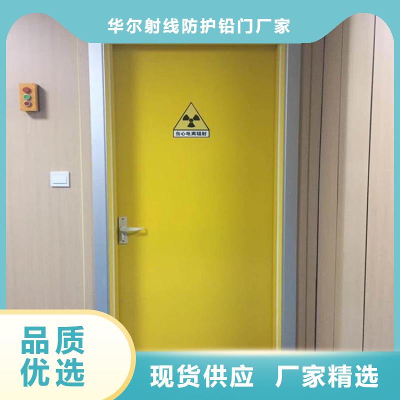 铅门防辐射ct铅门产品实拍