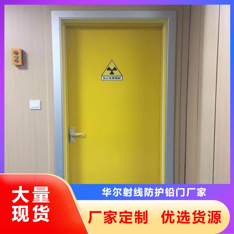 铅门货真价实
