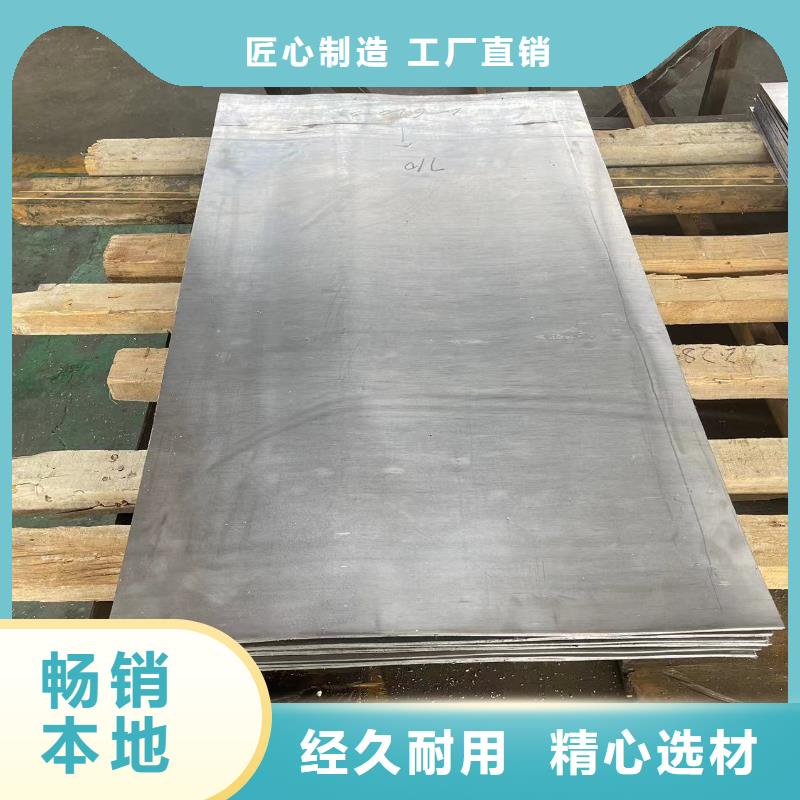 铅板现货充足
