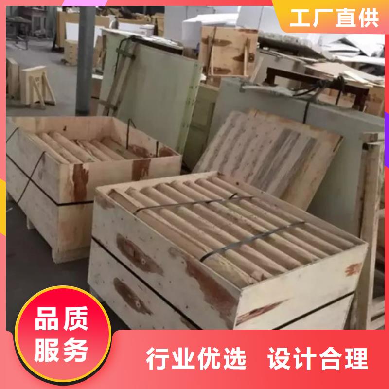 铅板射线防护用铅板为您精心挑选